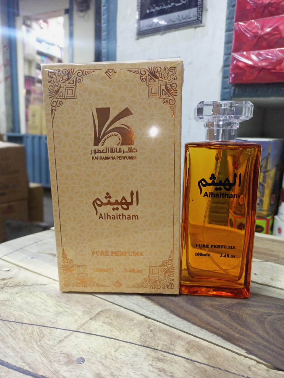 Al Haitham Unisex Perfume | Long Lasting Fragrance For Men And Women